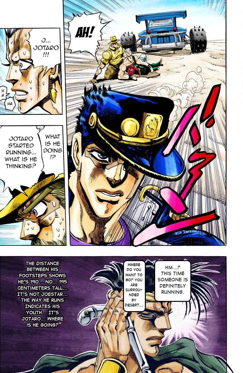 JoJo no Kimyou na Bouken: Part 3 - Stardust Crusaders Color-ban Chapter 73 - Page 14