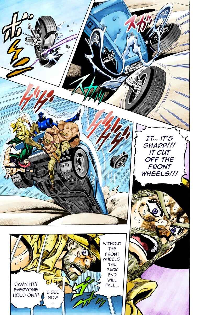 JoJo no Kimyou na Bouken: Part 3 - Stardust Crusaders Color-ban Chapter 73 - Page 4
