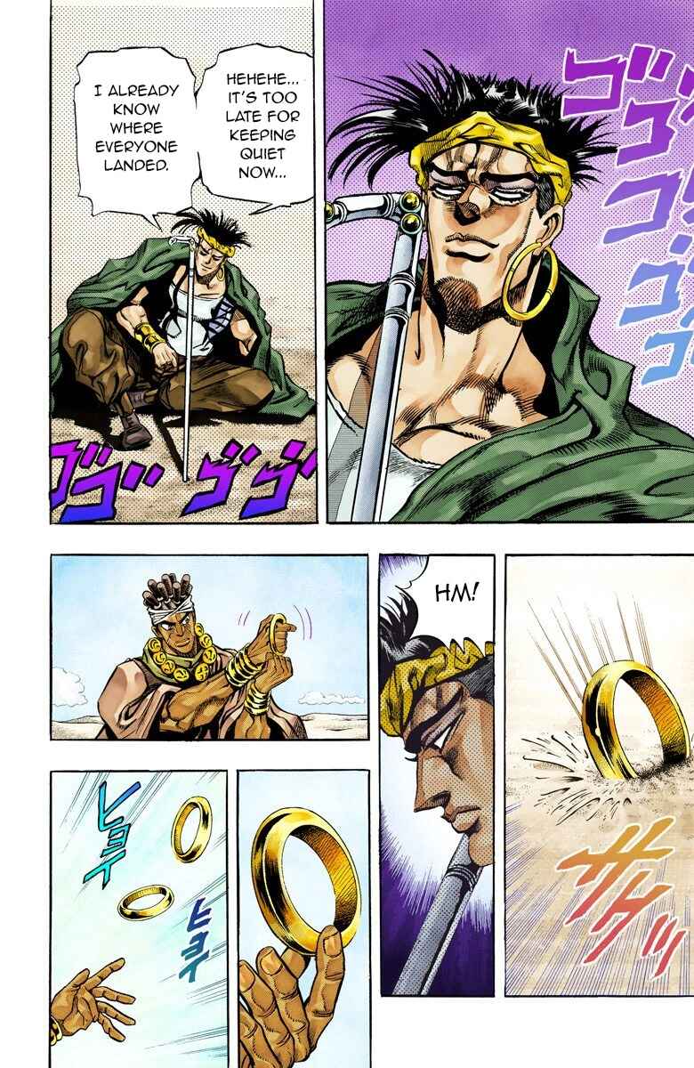 JoJo no Kimyou na Bouken: Part 3 - Stardust Crusaders Color-ban Chapter 73 - Page 7