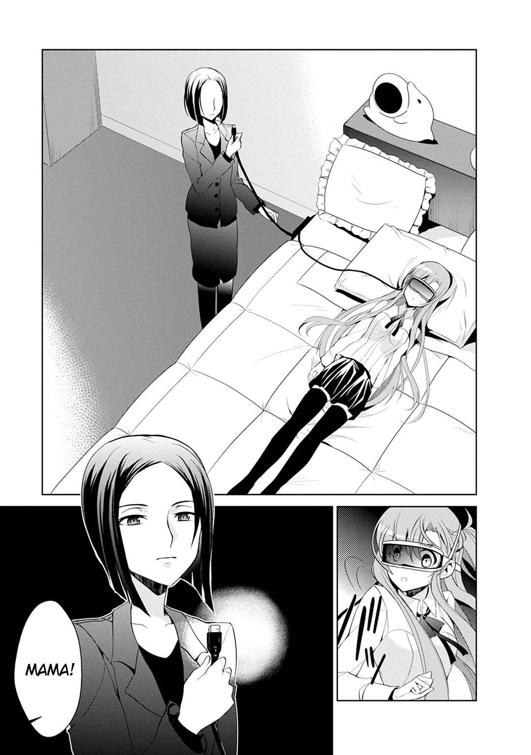 Sword Art Online: Mother's Rosario Chapter 4 - Page 20