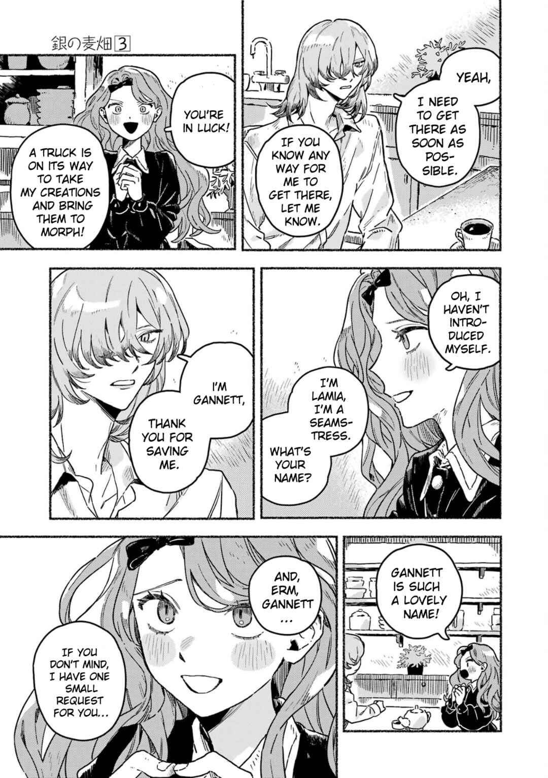 Gin no Mugibatake Chapter 19 - Page 10
