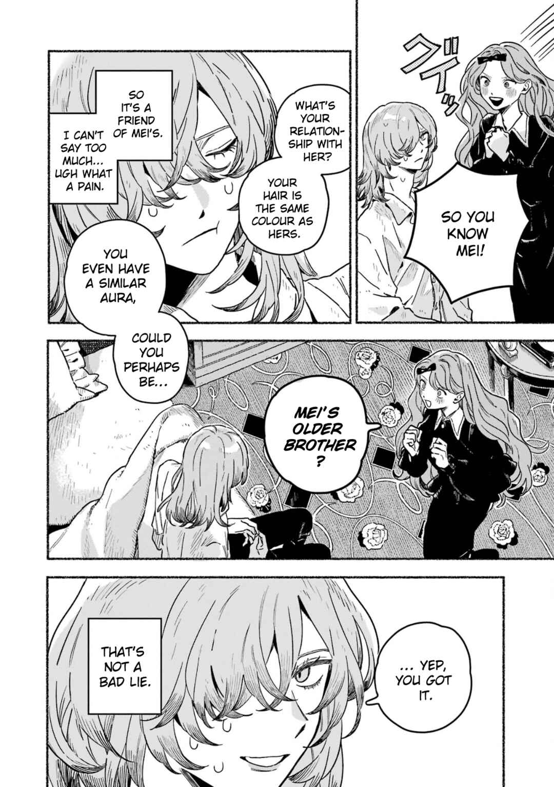 Gin no Mugibatake Chapter 19 - Page 7