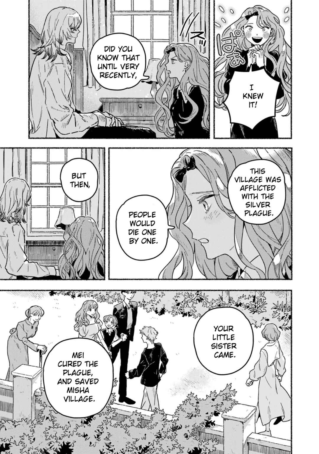 Gin no Mugibatake Chapter 19 - Page 8