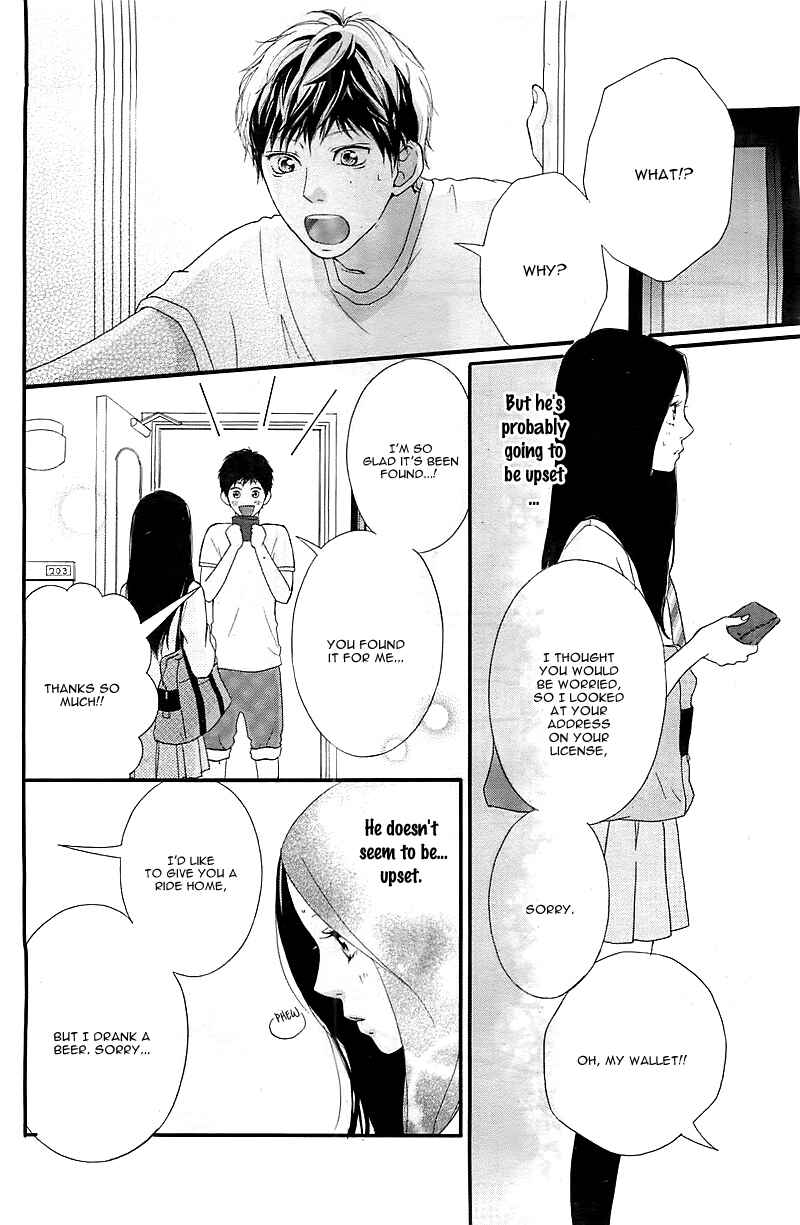 Ao Haru Ride Chapter 27 - Page 10