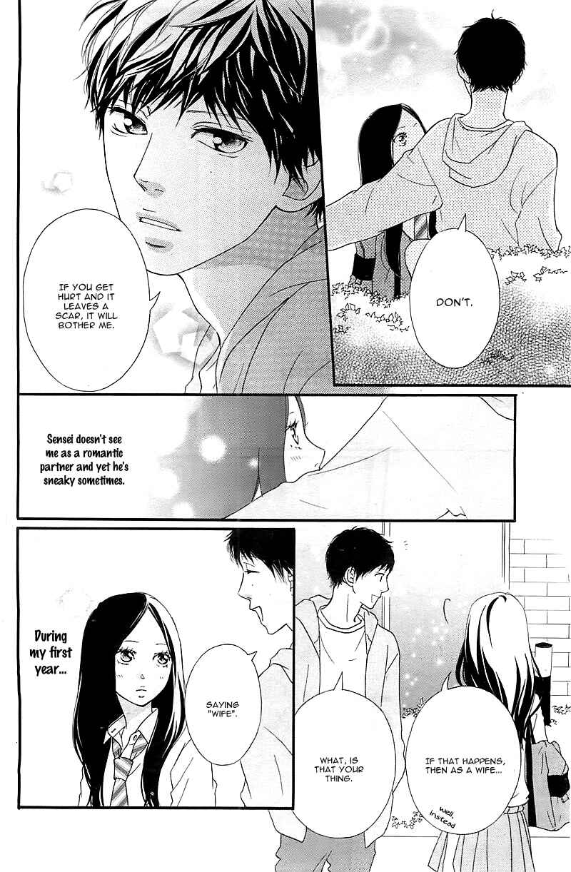 Ao Haru Ride Chapter 27 - Page 14