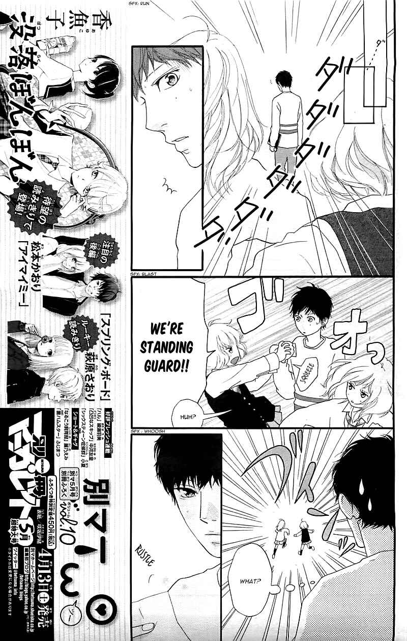 Ao Haru Ride Chapter 27 - Page 21
