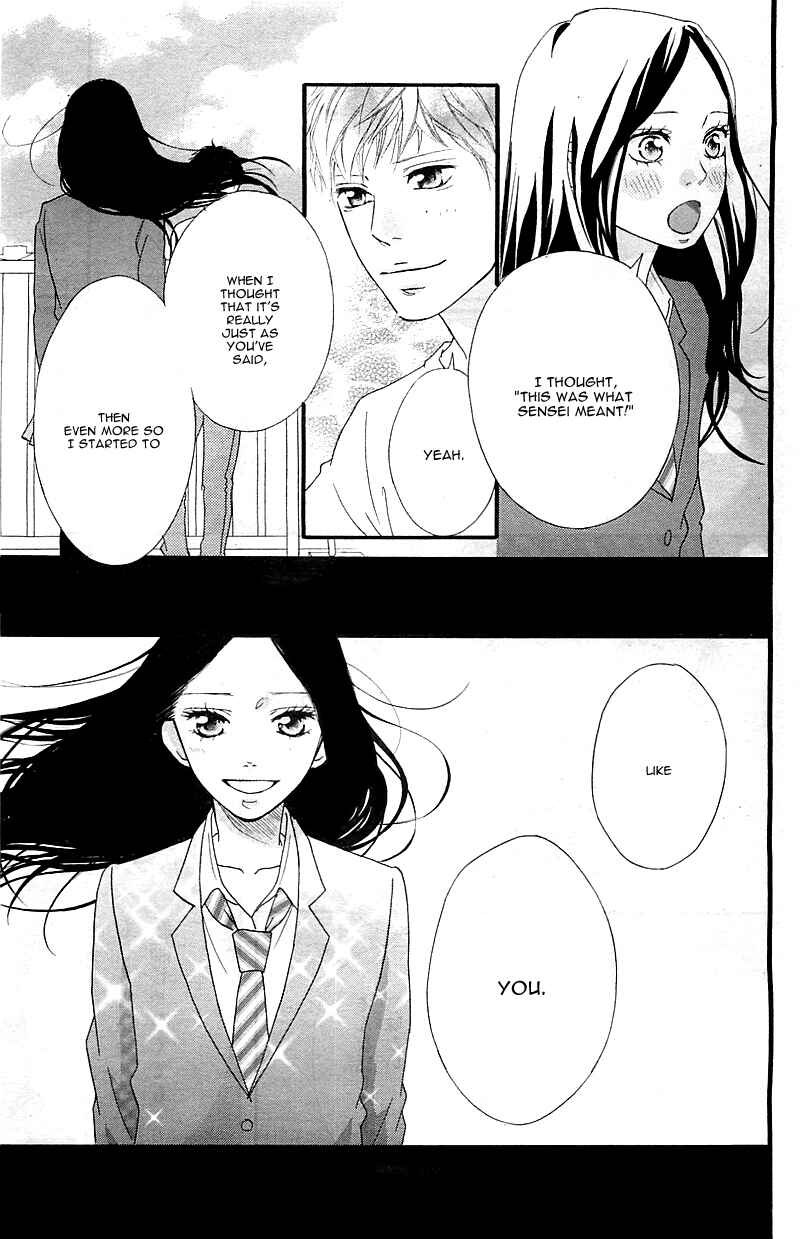 Ao Haru Ride Chapter 27 - Page 27