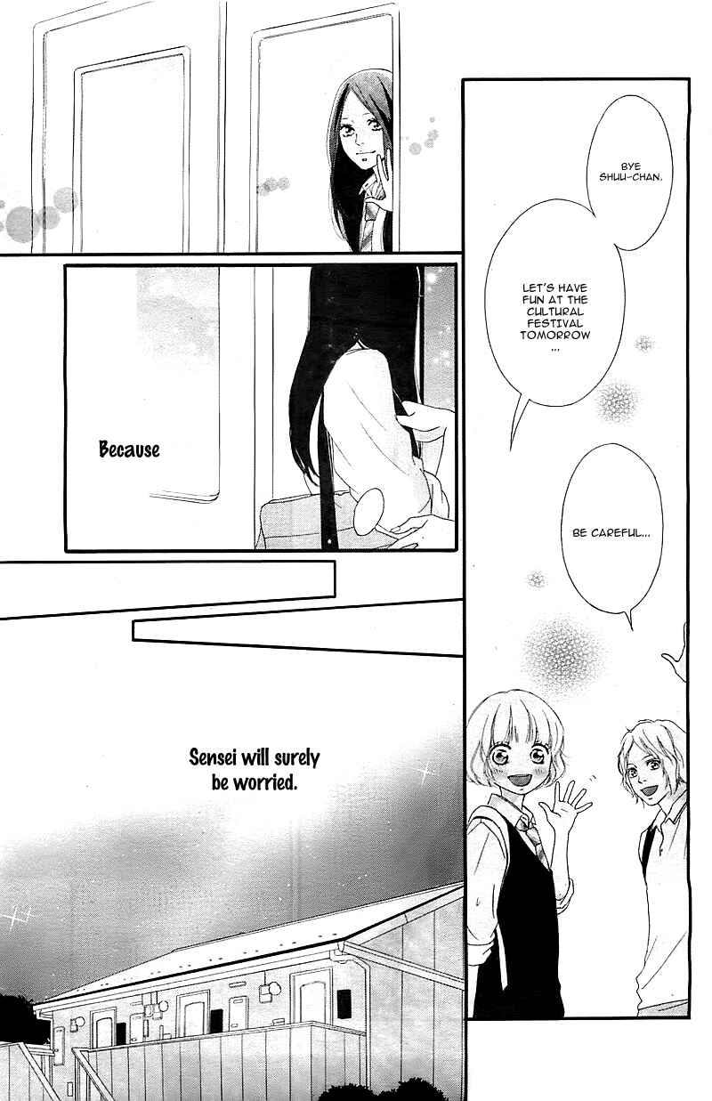 Ao Haru Ride Chapter 27 - Page 9