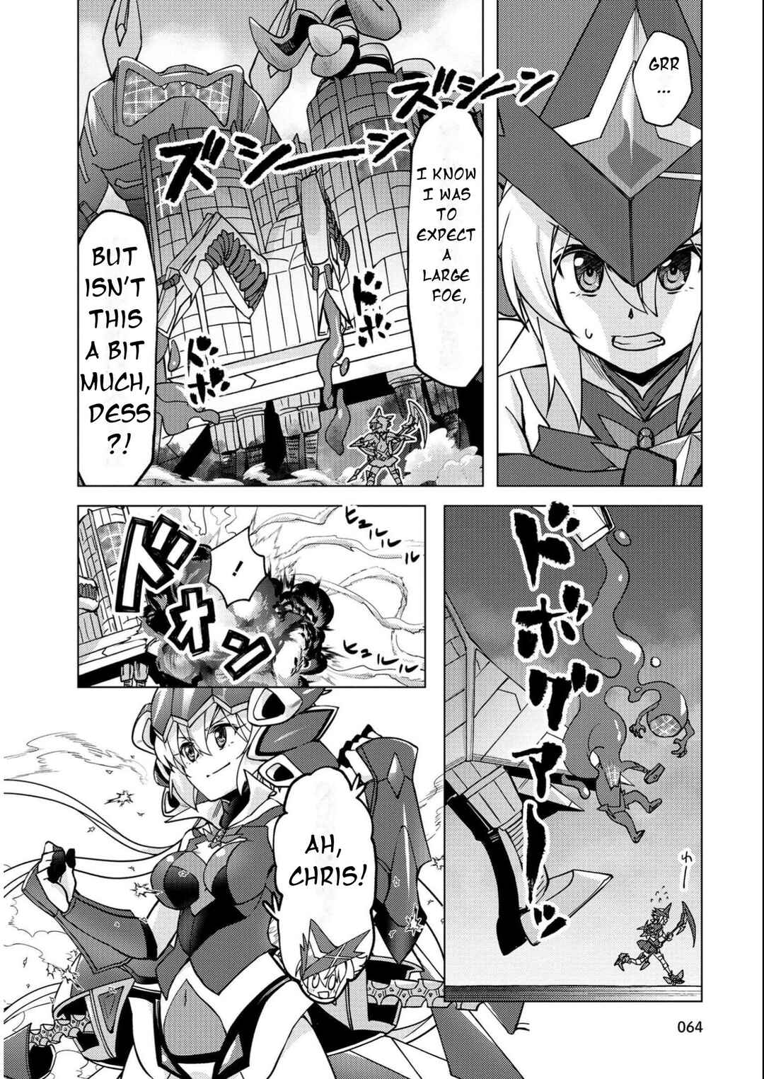 Senki Kanshoku Symphogear ~Shirabemeshi~ Chapter 9 - Page 13