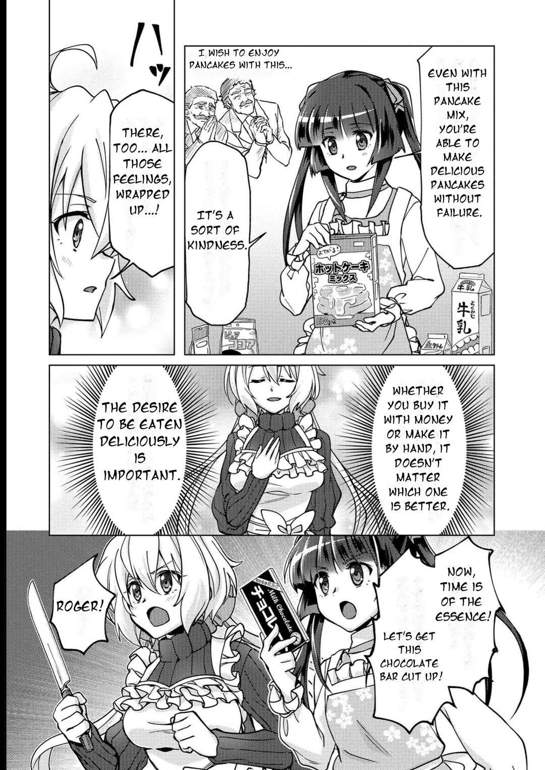Senki Kanshoku Symphogear ~Shirabemeshi~ Chapter 9 - Page 18