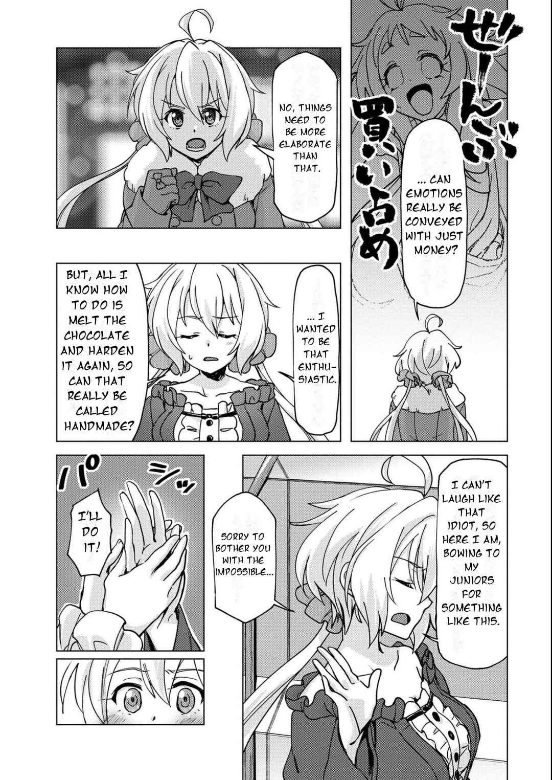 Senki Kanshoku Symphogear ~Shirabemeshi~ Chapter 9 - Page 7