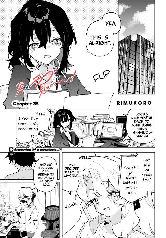 Kimi no Love o Misetekure! Chapter 35 - Page 1