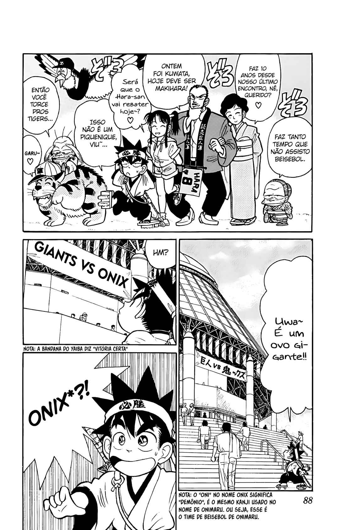 Yaiba! Chapter 44 - Page 13