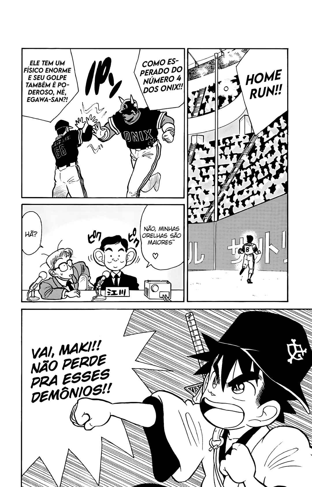 Yaiba! Chapter 44 - Page 15