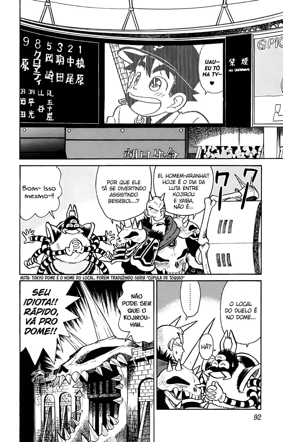 Yaiba! Chapter 44 - Page 17
