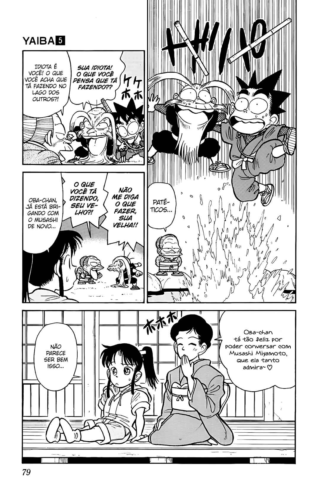 Yaiba! Chapter 44 - Page 4