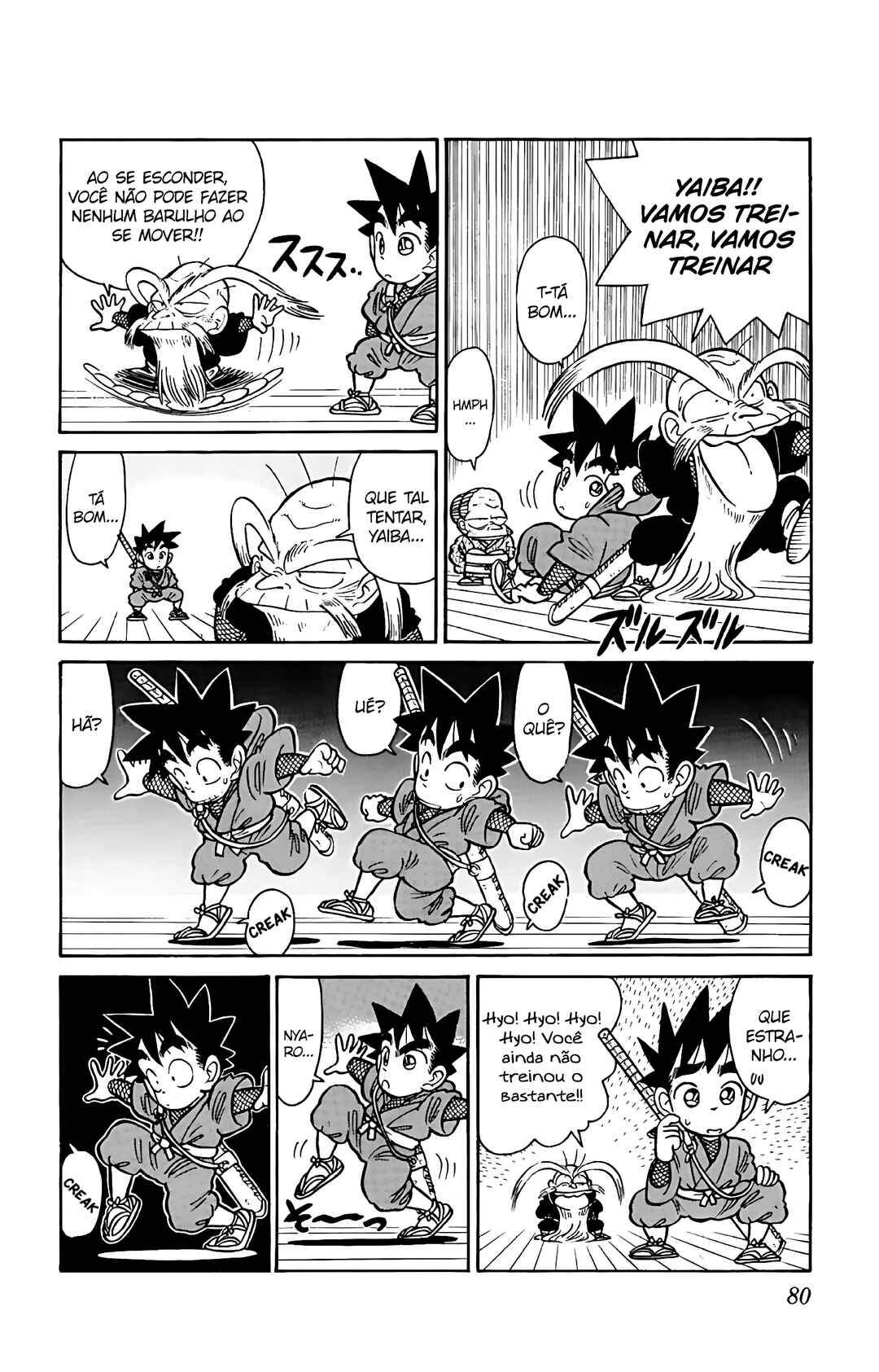 Yaiba! Chapter 44 - Page 5
