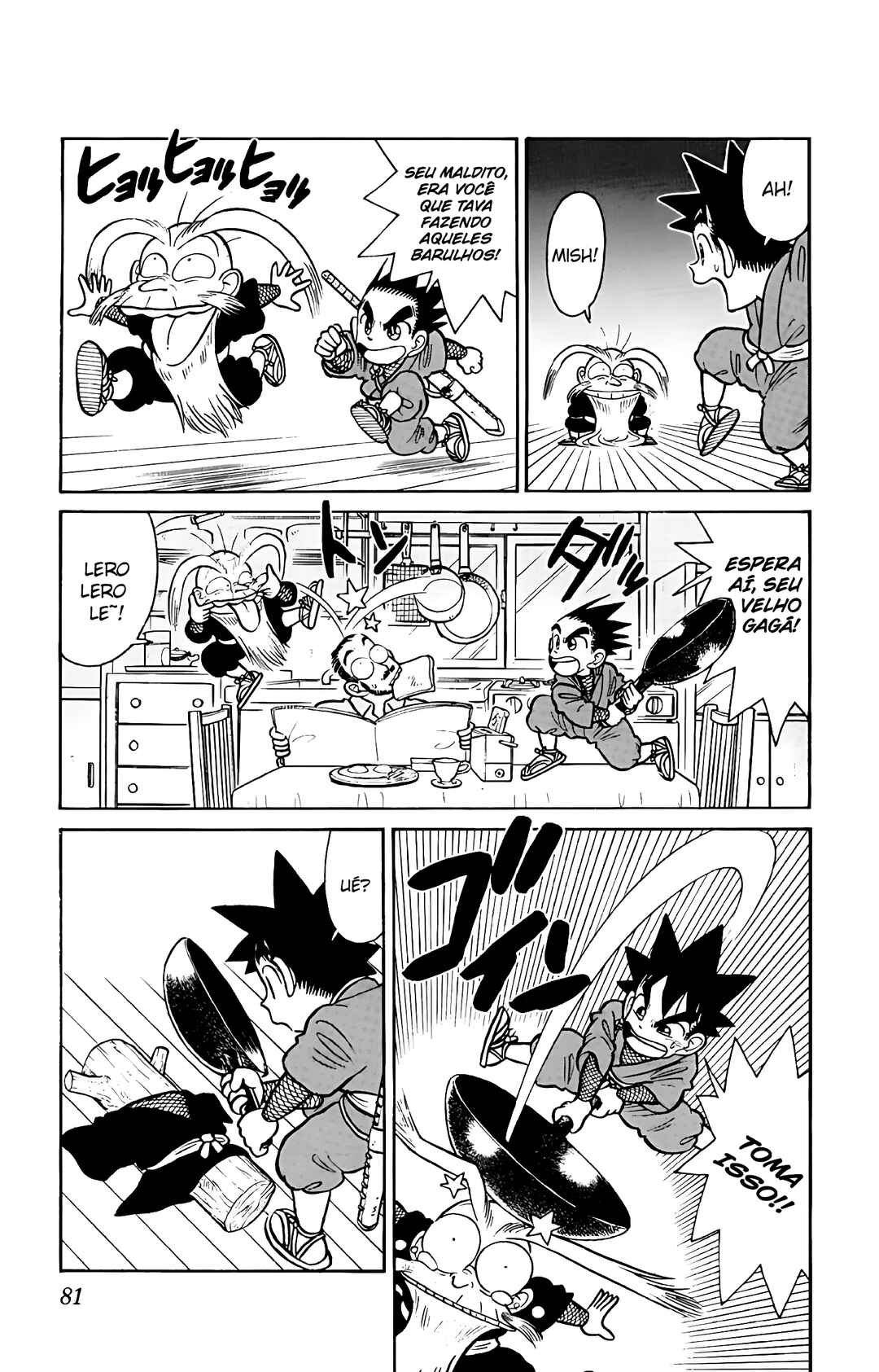 Yaiba! Chapter 44 - Page 6