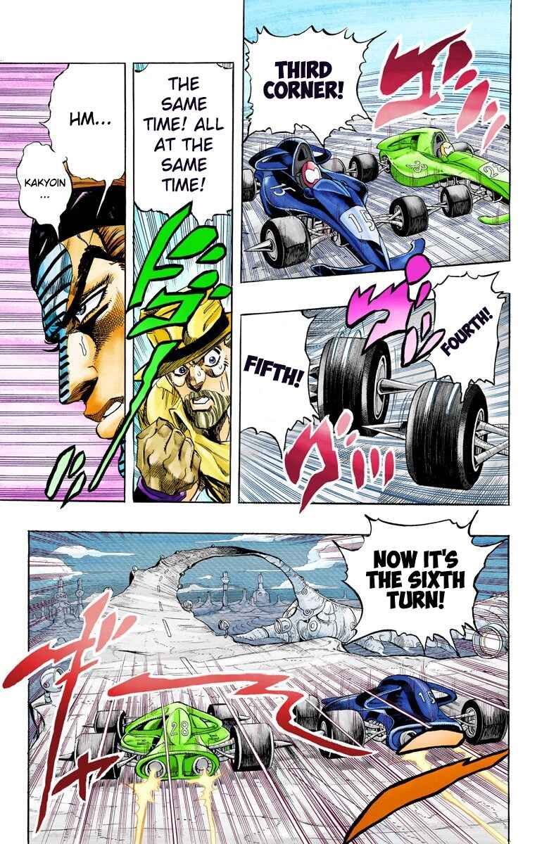 JoJo no Kimyou na Bouken: Part 3 - Stardust Crusaders Color-ban Chapter 118 - Page 11