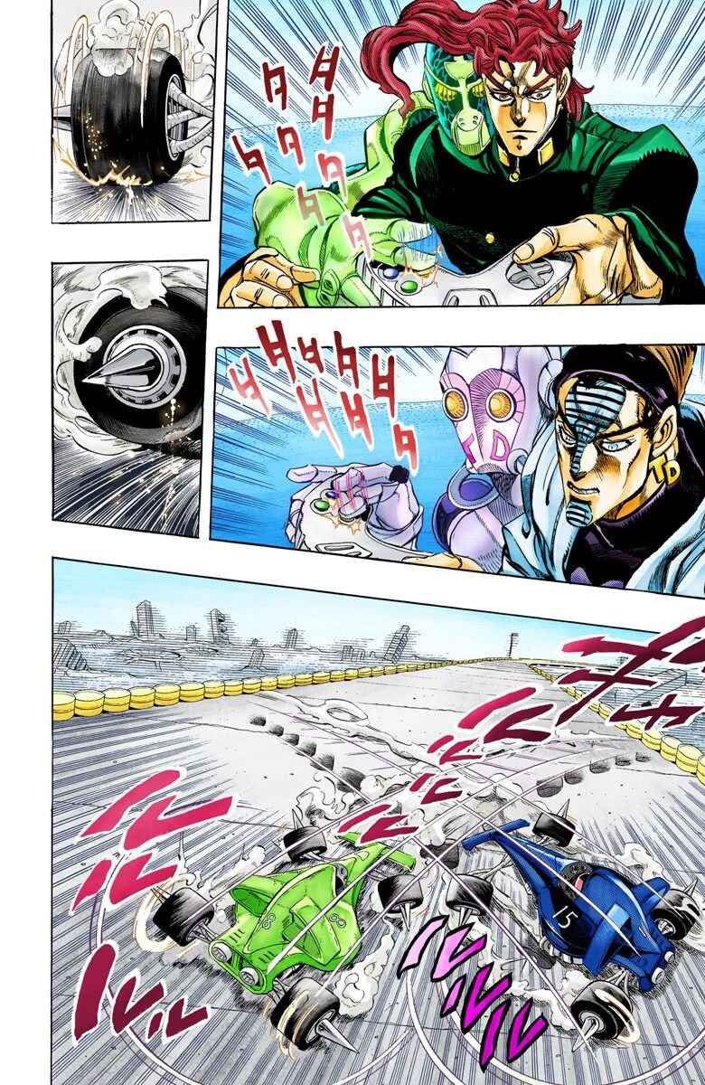 JoJo no Kimyou na Bouken: Part 3 - Stardust Crusaders Color-ban Chapter 118 - Page 2