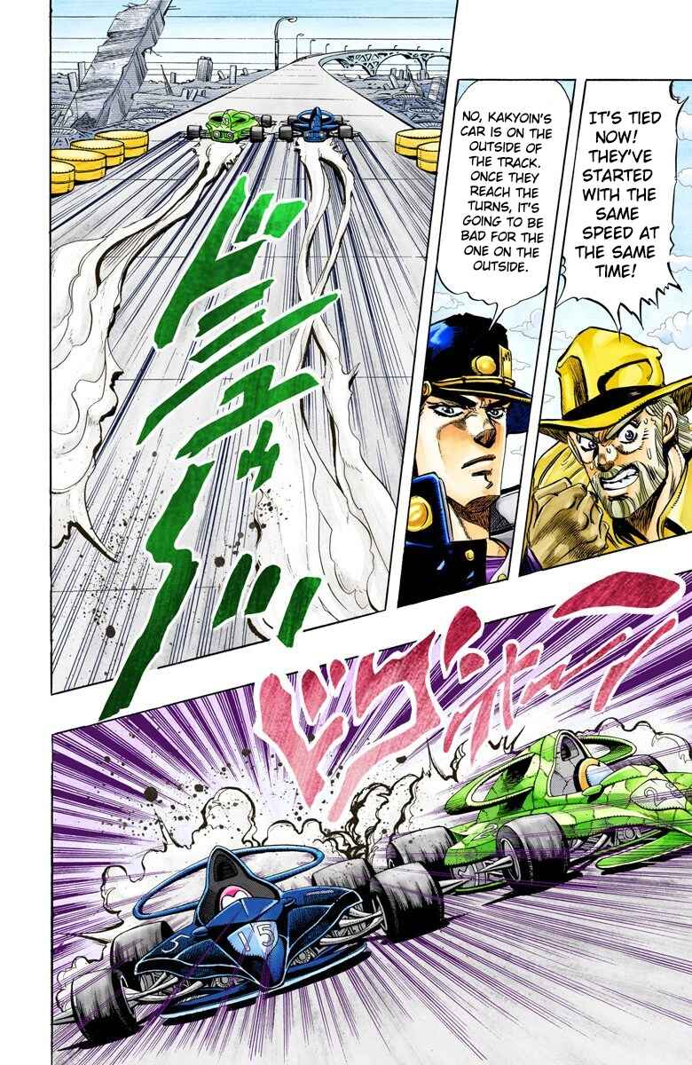 JoJo no Kimyou na Bouken: Part 3 - Stardust Crusaders Color-ban Chapter 118 - Page 4