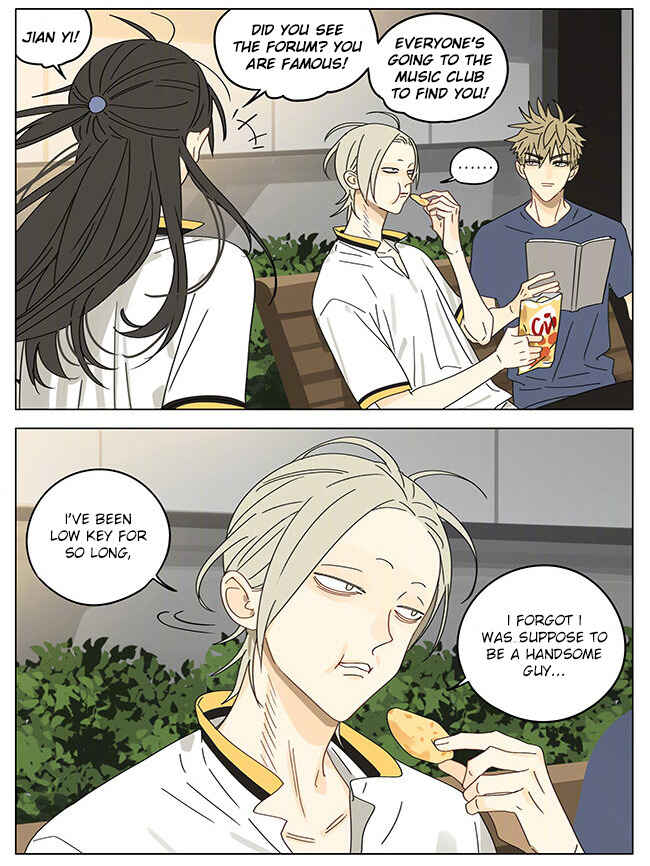 19 Tian Chapter 296 - Page 6