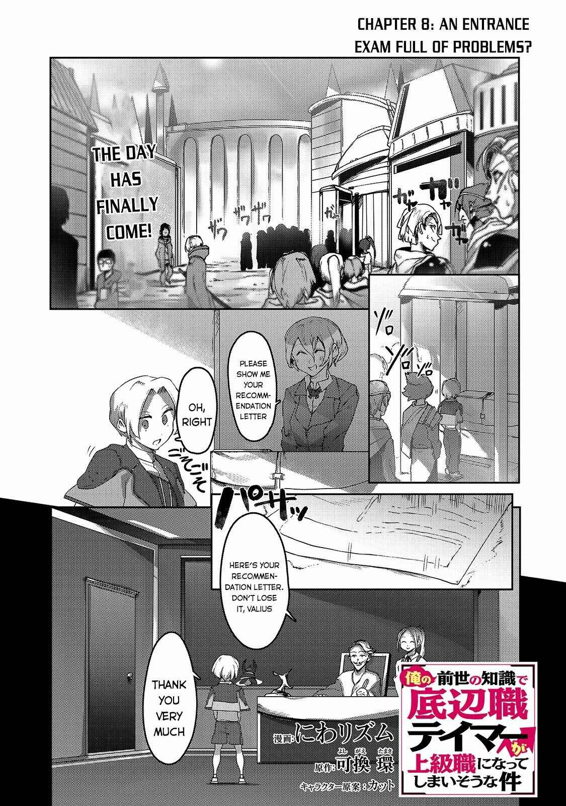 Ore no Zensei no Chishiki de Teihen Shoku Tamer ga Joukyuu Shoku ni Natte Shimai Sou na Ken Chapter 8 - Page 2