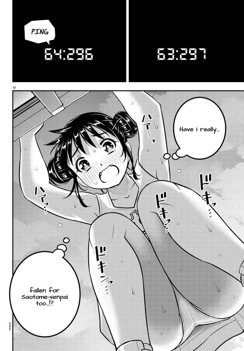 Yankee JK Kuzuhana-chan Chapter 158 - Page 12