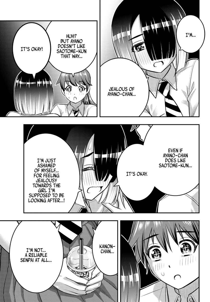 Yankee JK Kuzuhana-chan Chapter 158 - Page 17