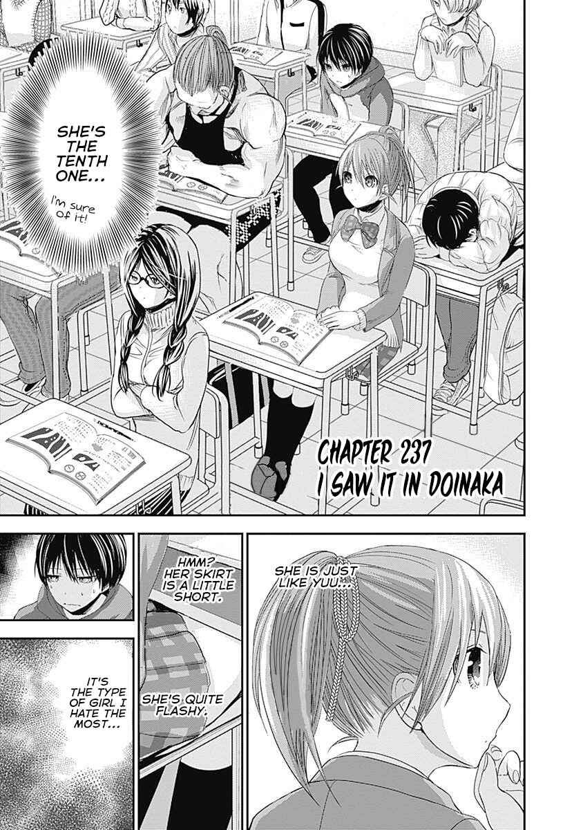 Minamoto-kun Monogatari Chapter 237 - Page 2