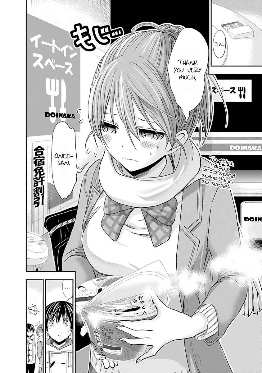 Minamoto-kun Monogatari Chapter 237 - Page 9