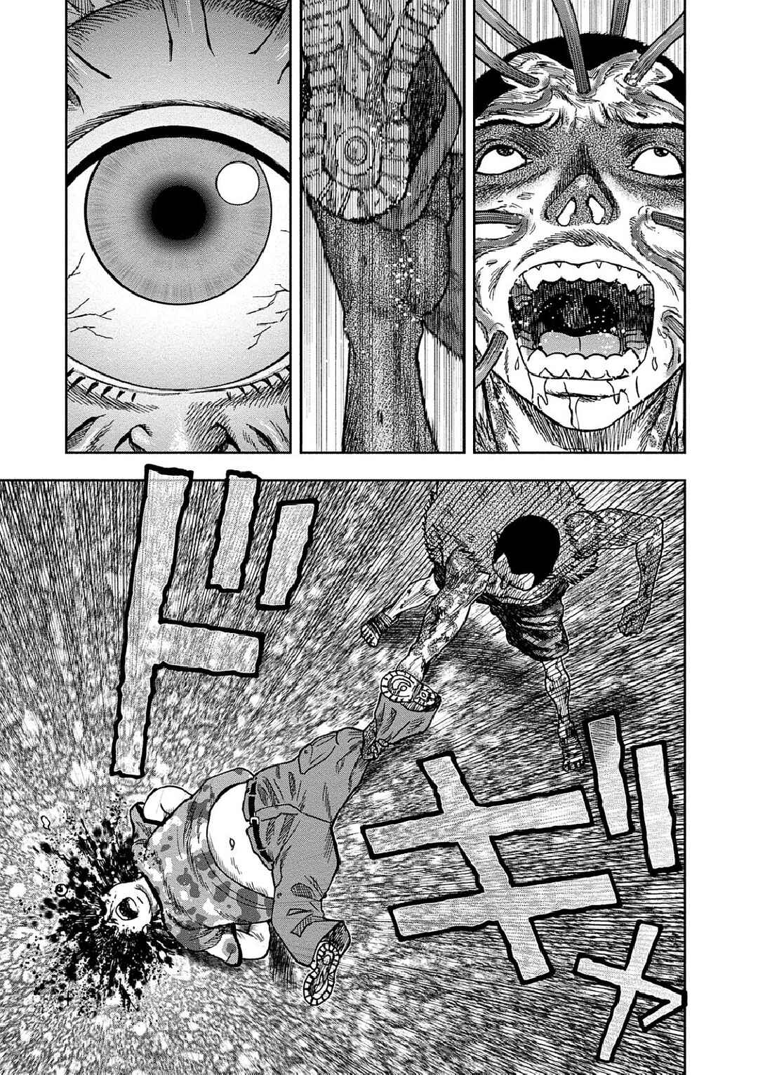 Kichikujima Chapter 37 - Page 4