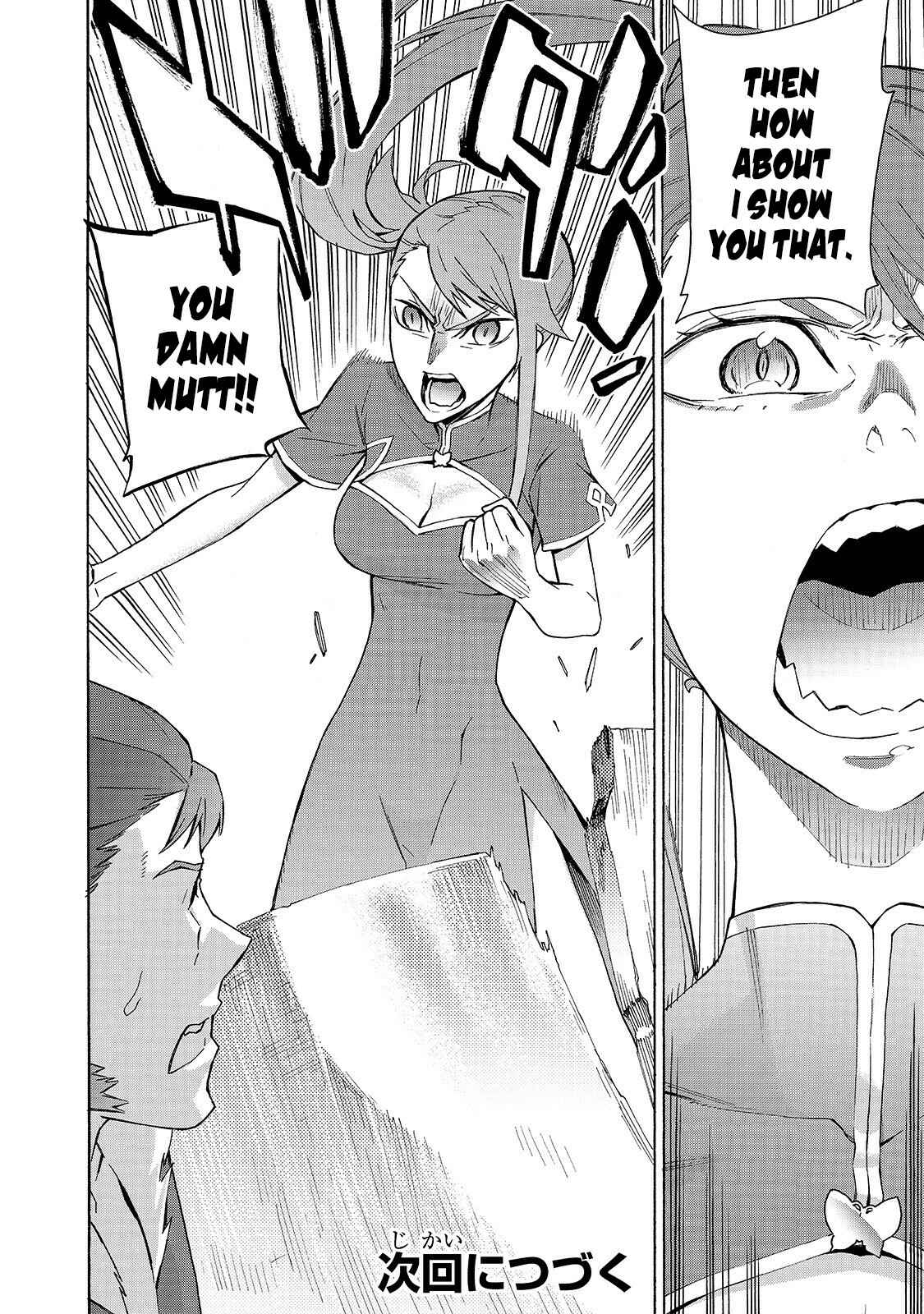Kuro no Shoukanshi Chapter 41 - Page 19
