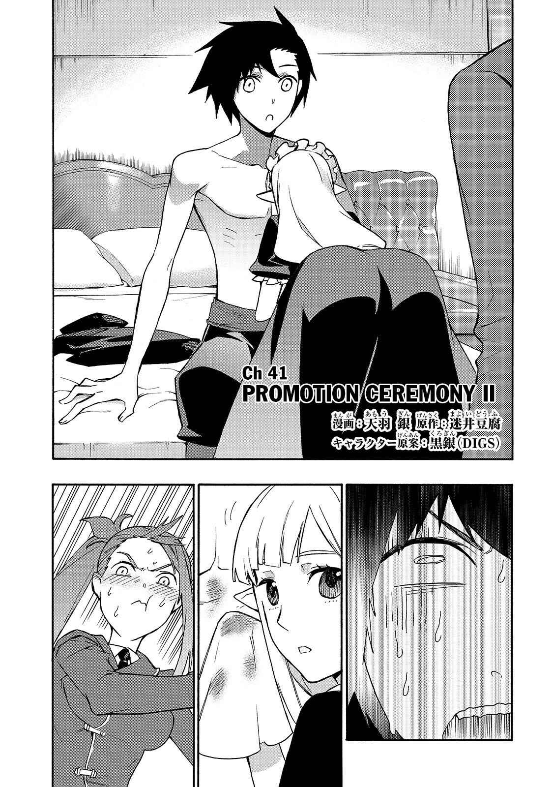 Kuro no Shoukanshi Chapter 41 - Page 3