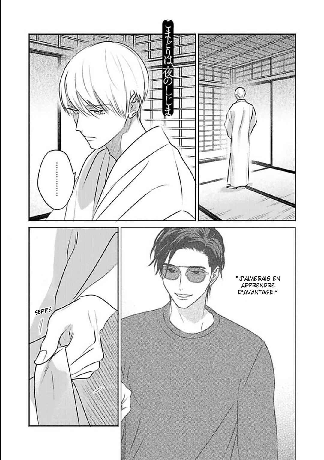 Komadori wa, Yoru no Tobari Chapter 6.5 - Page 3