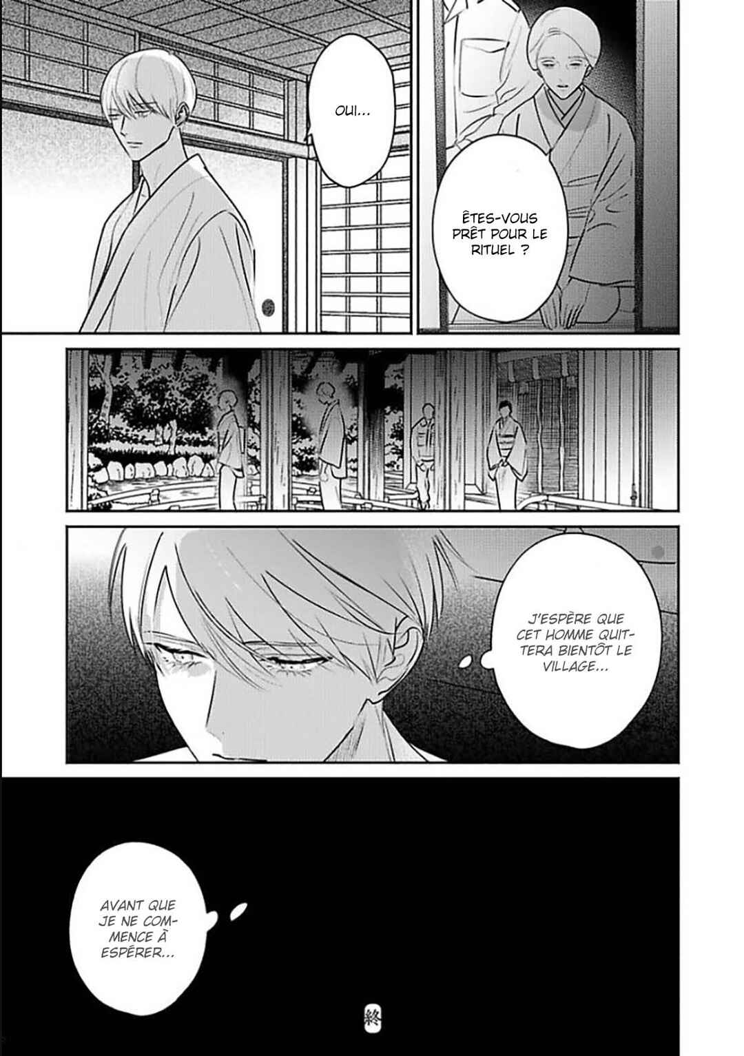 Komadori wa, Yoru no Tobari Chapter 6.5 - Page 5