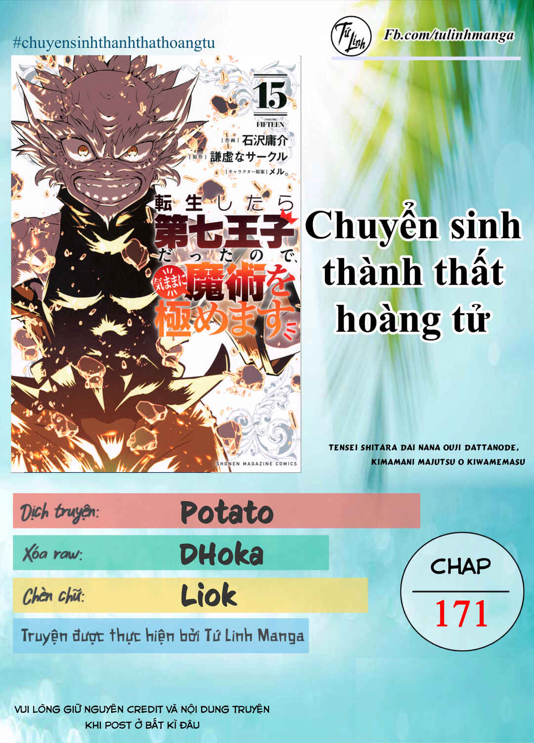 Tensei Shitara Dainana Ouji datta node, Kimama ni Majutsu o Kiwamemasu Chapter 171 - Page 2