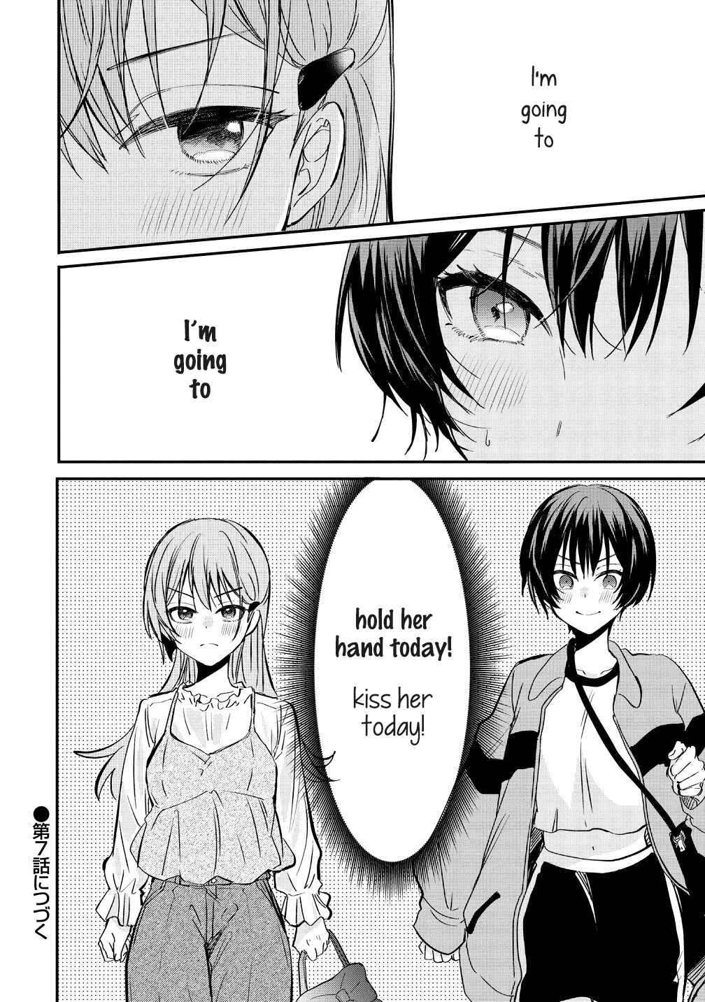 Koi ni Koi suru Koibito Kankei Chapter 6 - Page 22