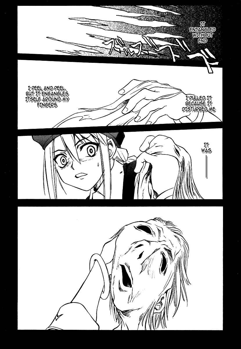 Melty Blood Chapter 2 - Page 12