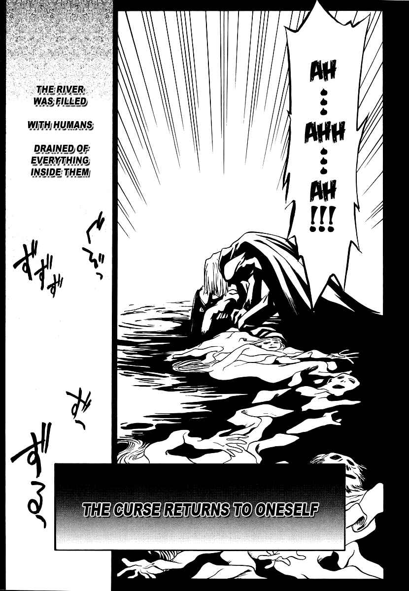 Melty Blood Chapter 2 - Page 13