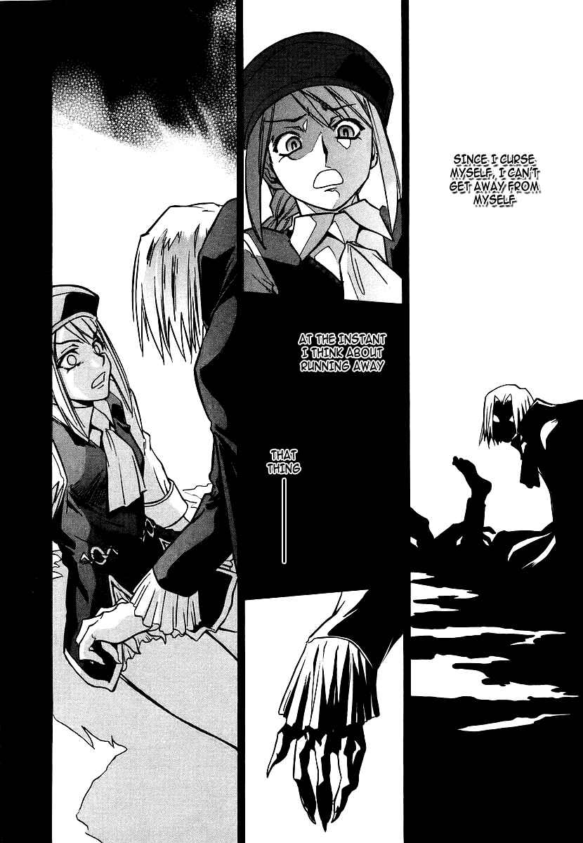 Melty Blood Chapter 2 - Page 14