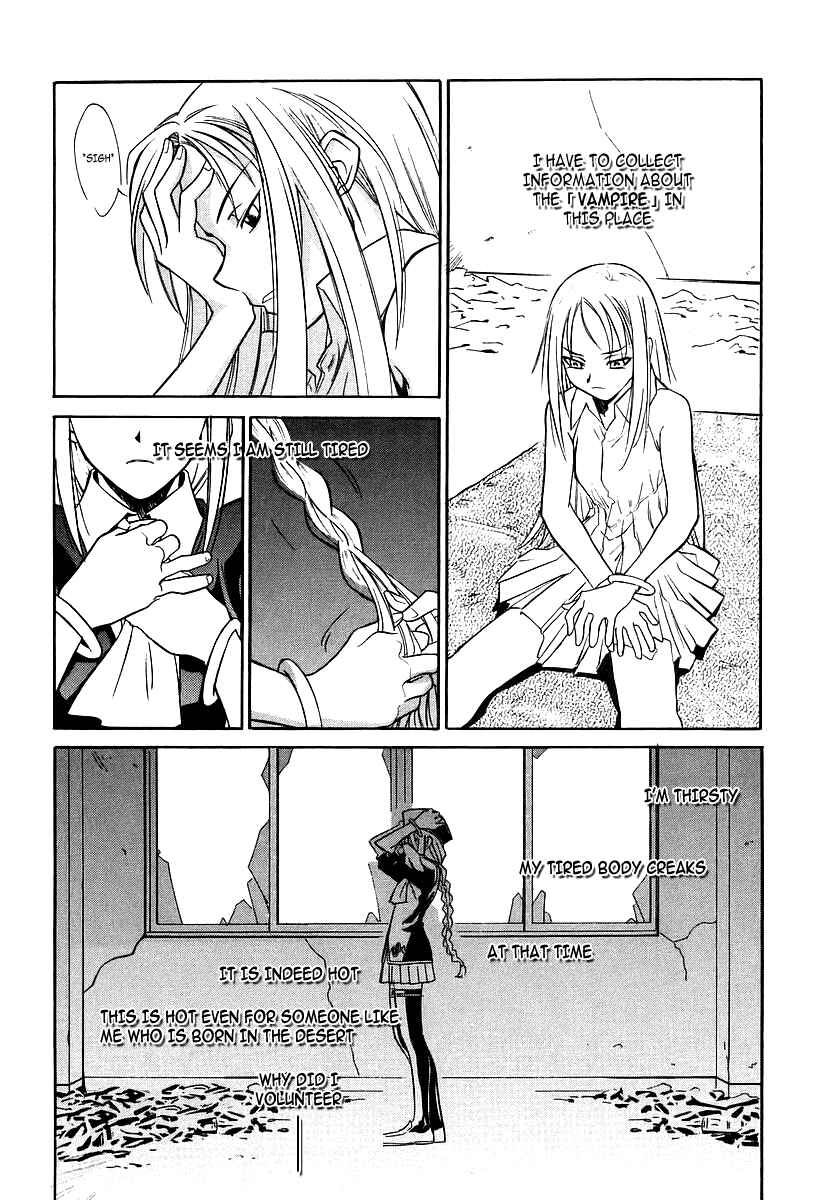 Melty Blood Chapter 2 - Page 18