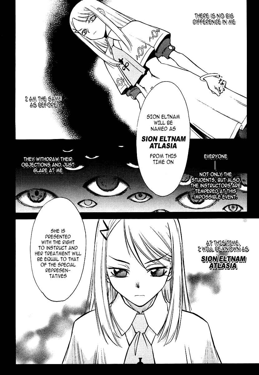 Melty Blood Chapter 2 - Page 2