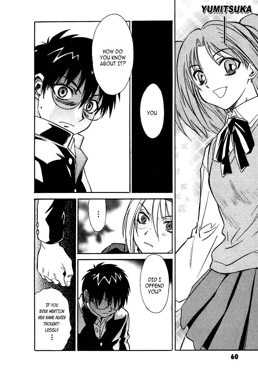 Melty Blood Chapter 2 - Page 24