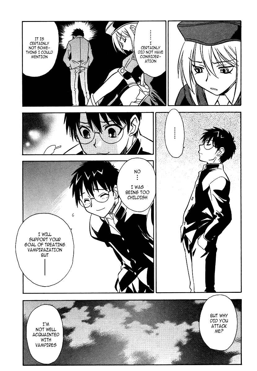 Melty Blood Chapter 2 - Page 25