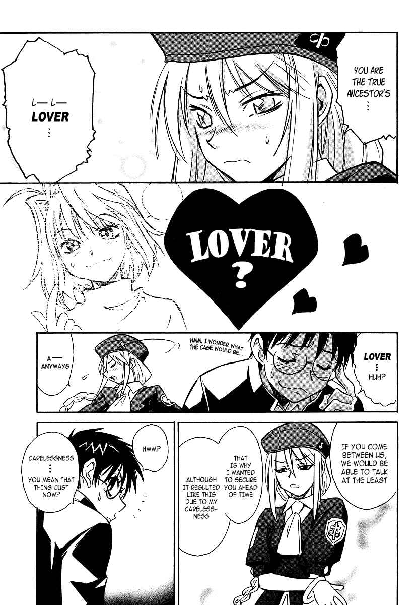 Melty Blood Chapter 2 - Page 29