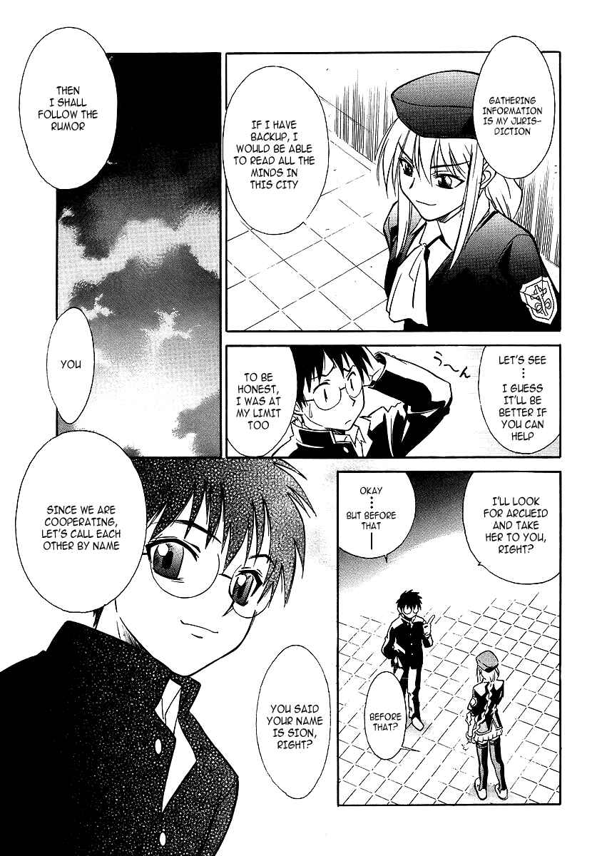 Melty Blood Chapter 2 - Page 35