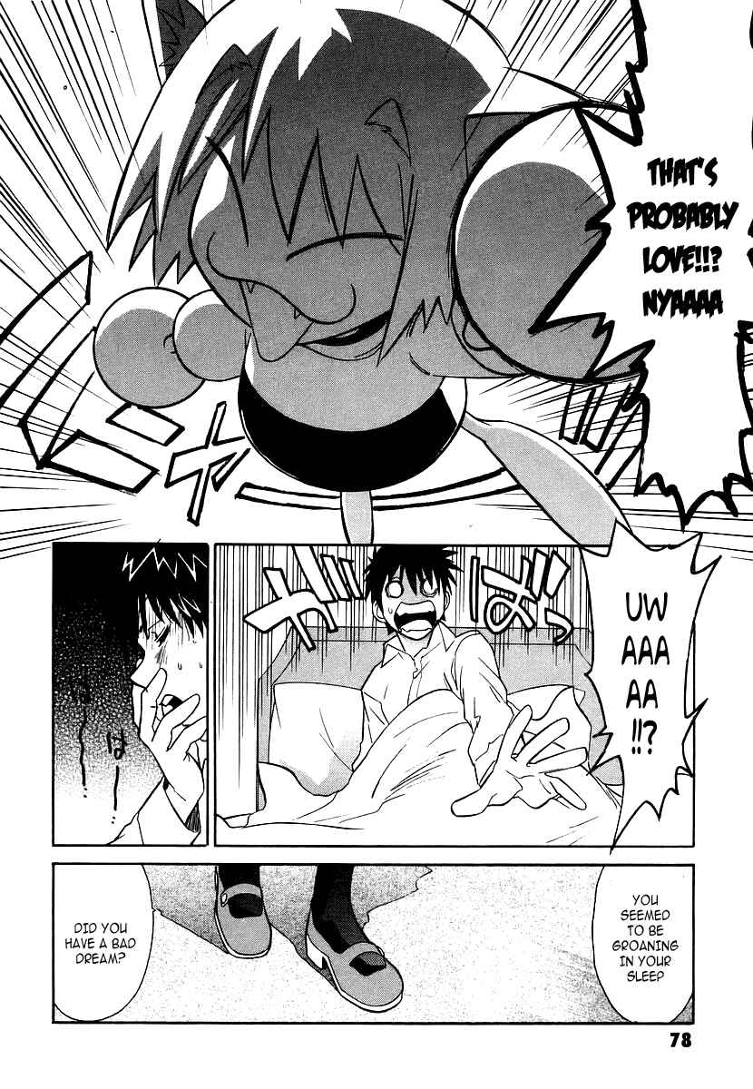 Melty Blood Chapter 2 - Page 42