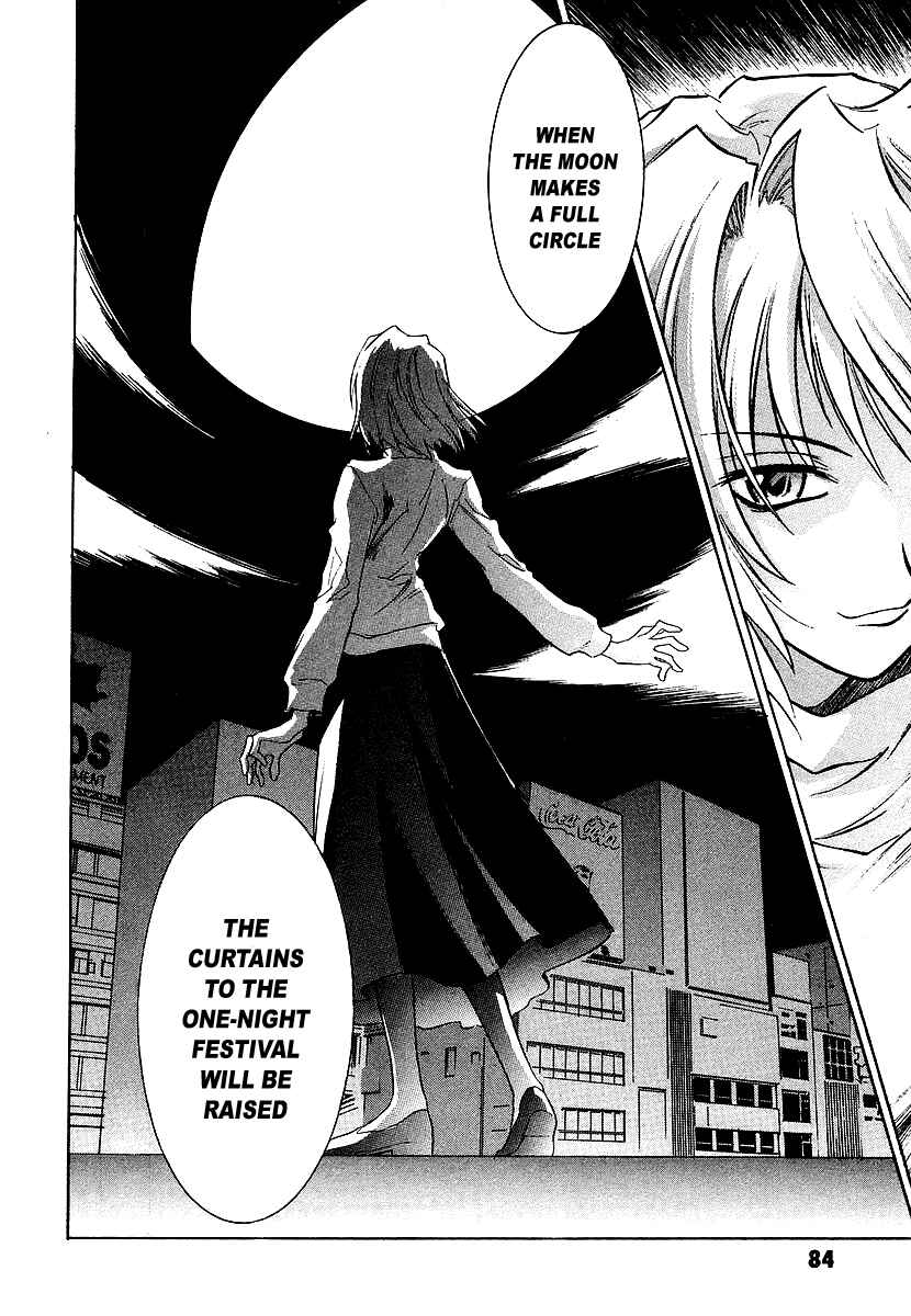 Melty Blood Chapter 2 - Page 48