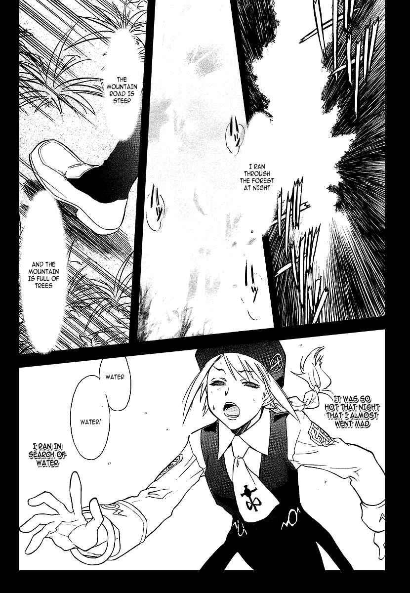 Melty Blood Chapter 2 - Page 9